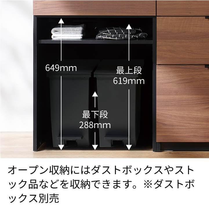 パモウナ 食器棚 幅60cm 奥行45cm 高さ189cm RL 完成品 棚 国産 日本製 