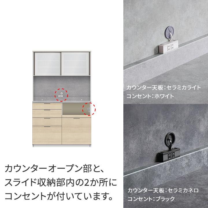 パモウナ 食器棚 幅120cm 奥行50cm 高さ198cm RU 完成品 棚 国産 パモウナ 食器棚 幅120cm 奥行50cm 高さ198cm RU 完成品 棚 国産