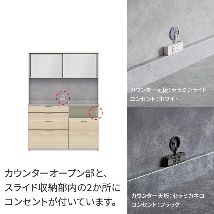 パモウナ 食器棚 幅140cm 奥行50cm 高さ198cm RU 完成品 棚 国産 パモウナ 食器棚 幅140cm 奥行50cm 高さ198cm RU 完成品 棚 国産