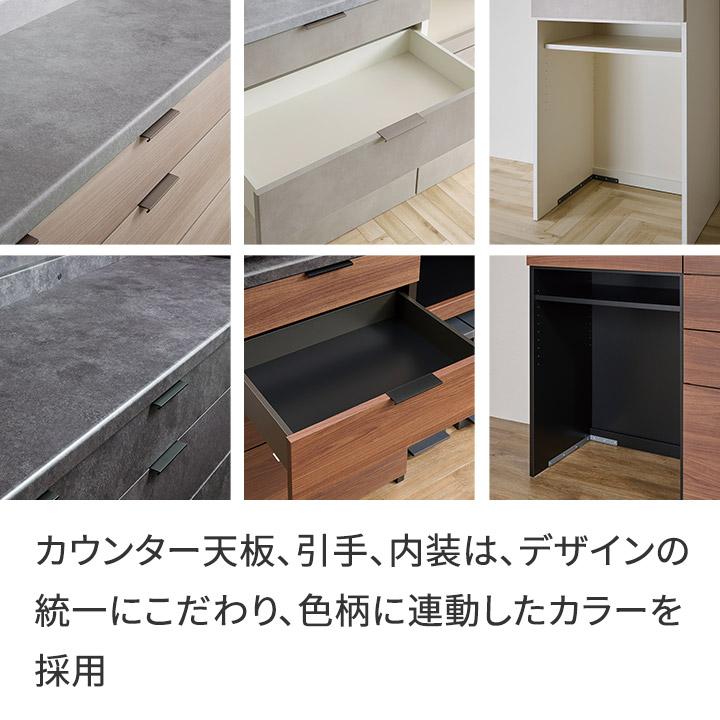 パモウナ カウンター 幅160cm 奥行50cm 高さ94cm RU 下台販売 完成品