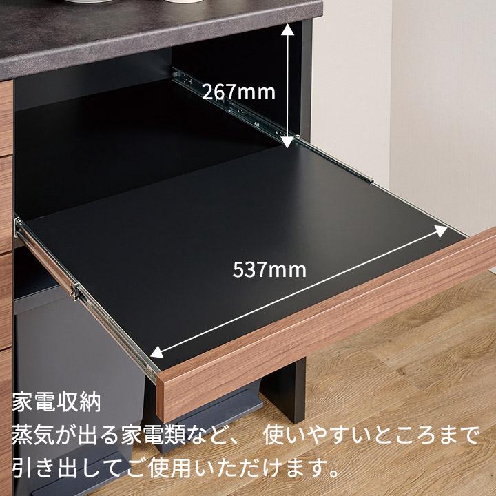 パモウナ 食器棚 幅160cm 奥行50cm 高さ198cm RU 完成品 棚 国産