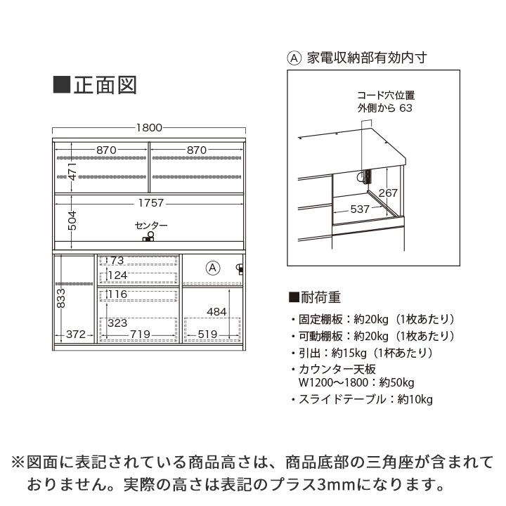 パモウナ 食器棚 幅180cm 奥行50cm 高さ198cm RU 完成品 棚 国産 キッチンボード ダイニングボード カップボード 引き戸 レンジボード レンジ台 送料無料_21