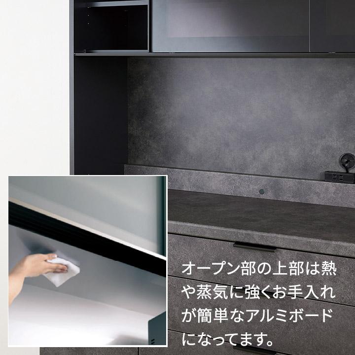 パモウナ 食器棚 幅180cm 奥行50cm 高さ198cm RU 完成品 棚 国産 キッチンボード ダイニングボード カップボード 引き戸 レンジボード レンジ台 送料無料_13