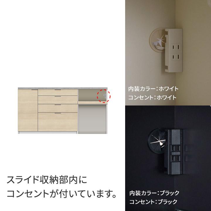 パモウナ カウンター 幅180cm 奥行50cm 高さ94cm RU 下台販売 完成品