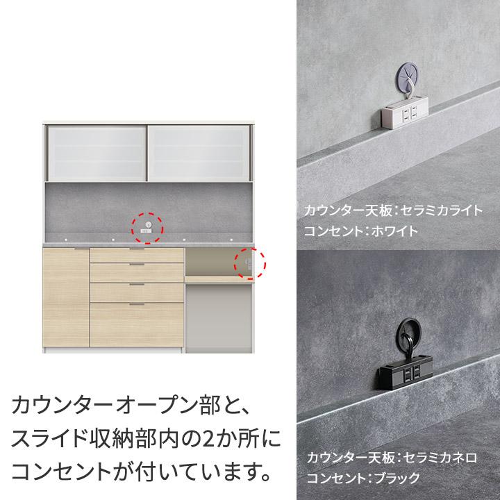 パモウナ 食器棚 幅180cm 奥行50cm 高さ198cm RU 完成品 棚 国産