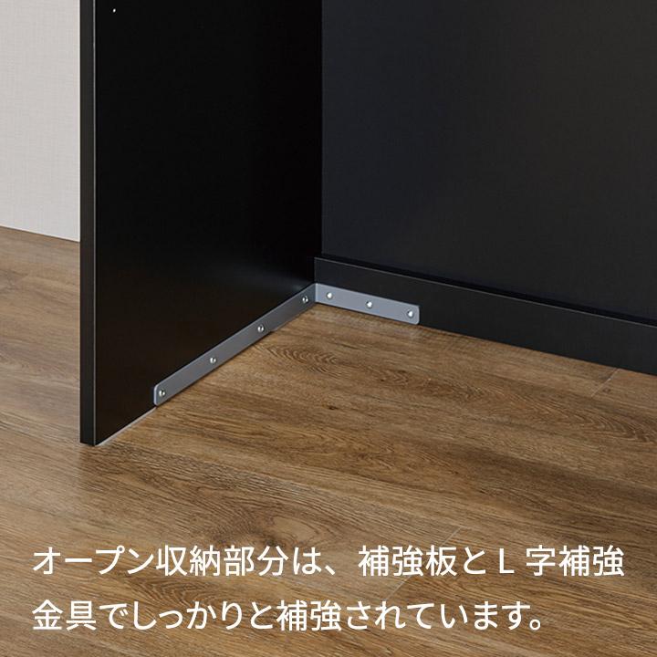 パモウナ カウンター 幅60cm 奥行50cm 高さ94cm RU 下台販売 完成品 棚 国産 キッチンボード ダイニングボード レンジボード レンジ台 ロータイプ 送料無料_14