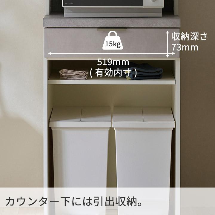 パモウナ カウンター 幅60cm 奥行50cm 高さ94cm RU 下台販売 完成品 棚 国産 キッチンボード ダイニングボード レンジボード レンジ台 ロータイプ 送料無料_11