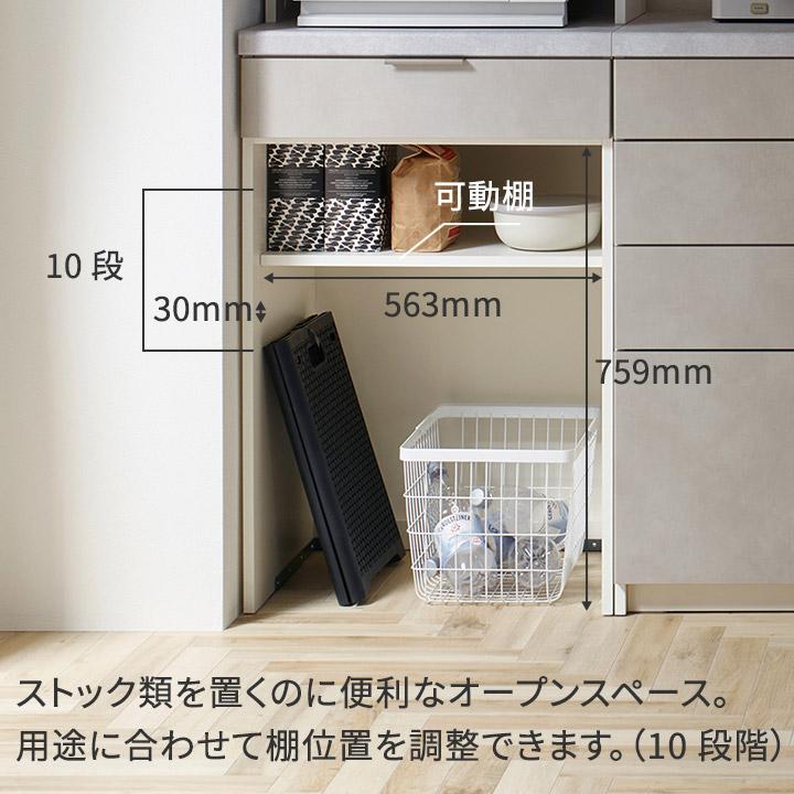 パモウナ カウンター 幅60cm 奥行50cm 高さ94cm RU 下台販売 完成品 棚 国産 キッチンボード ダイニングボード レンジボード レンジ台 ロータイプ 送料無料_12