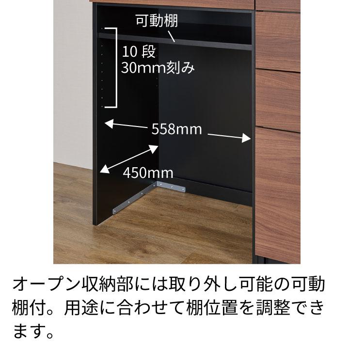 パモウナ 食器棚 幅60cm 奥行50cm 高さ198cm RU 完成品 棚 国産 日本製
