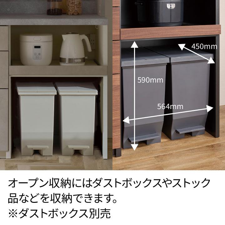 パモウナ 食器棚 幅140cm 奥行50cm 高さ207cm RU 完成品 棚 国産