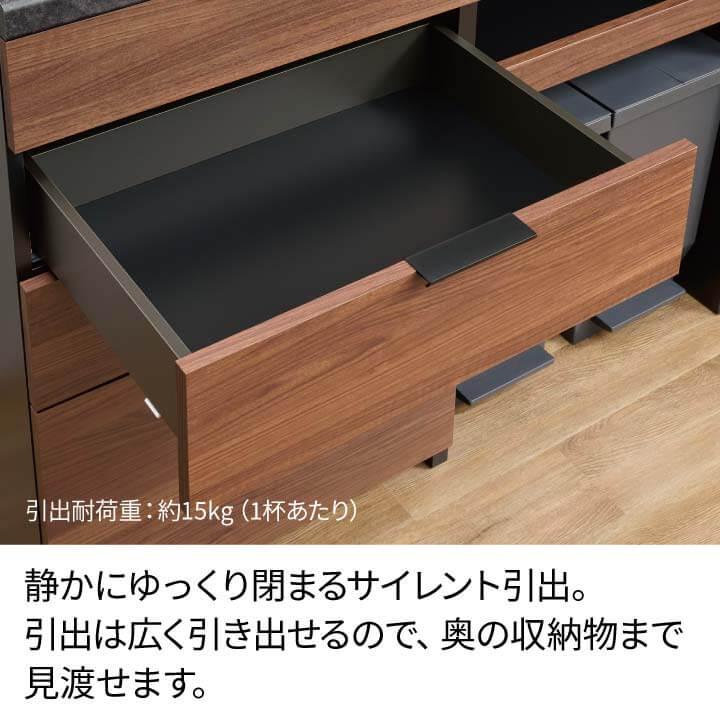 パモウナ 食器棚 幅120cm 奥行45cm 高さ207cm RU 完成品 棚 国産
