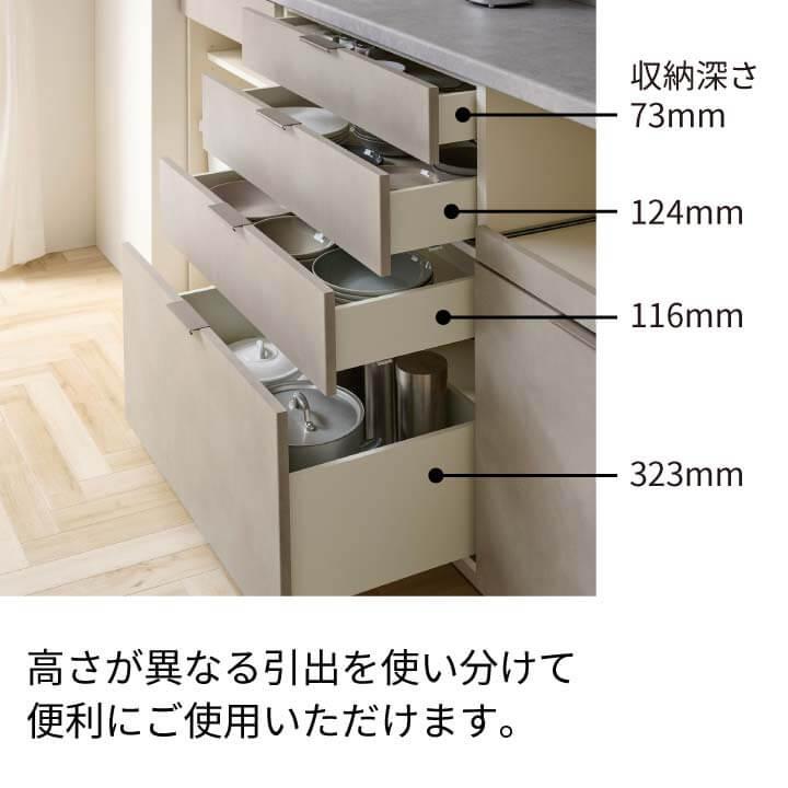 パモウナ 食器棚 幅120cm 奥行45cm 高さ207cm RU 完成品 棚 国産