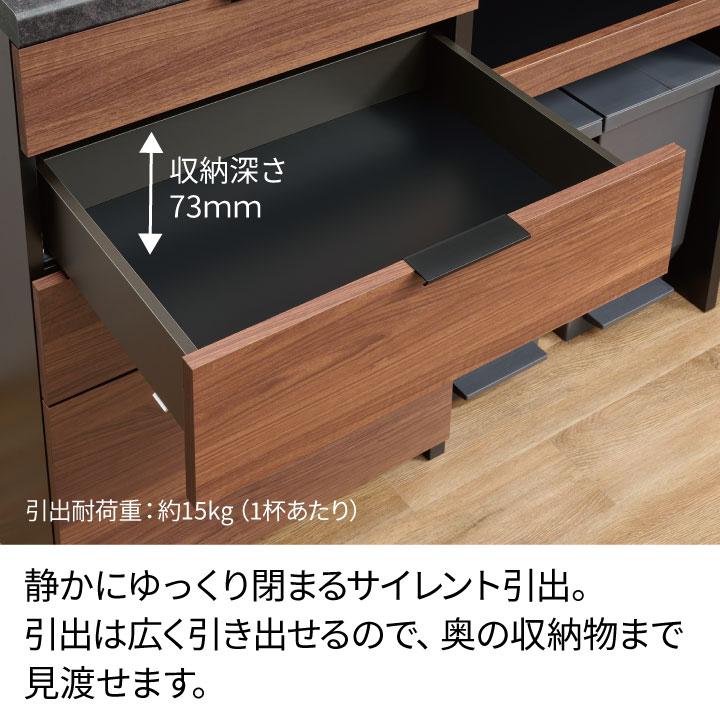 パモウナ 食器棚 幅60cm 奥行45cm 高さ207cm RU 完成品 棚 国産 日本製