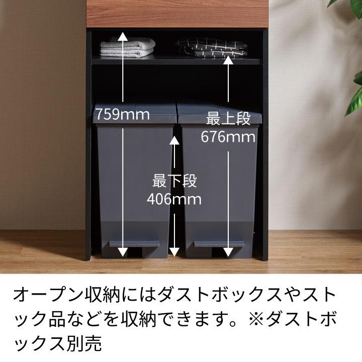 パモウナ 食器棚 幅60cm 奥行45cm 高さ207cm RU 完成品 棚 国産 日本製
