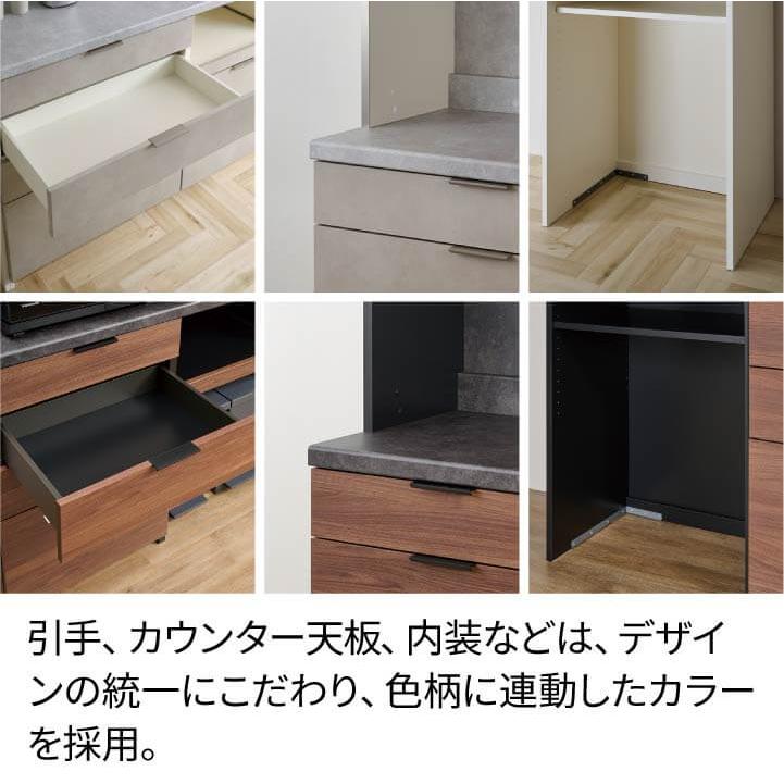 パモウナ 食器棚 幅60cm 奥行45cm 高さ207cm RU 完成品 棚 国産 日本製