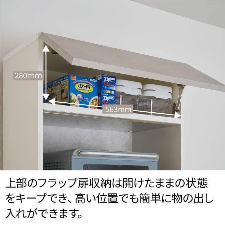 パモウナ 食器棚 幅60cm 奥行45cm 高さ207cm RU 完成品 棚 国産 日本製