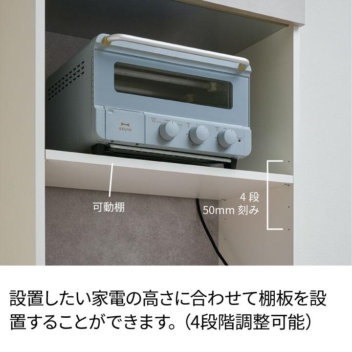 パモウナ 食器棚 幅60cm 奥行45cm 高さ207cm RU 完成品 棚 国産 日本製