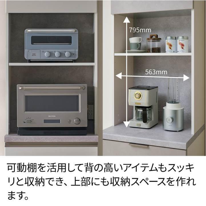 パモウナ 食器棚 レンジボード レンジ台 パモウナ 食器棚 幅60cm 奥行45cm 高さ207cm RU 完成品 棚 国産 日本製