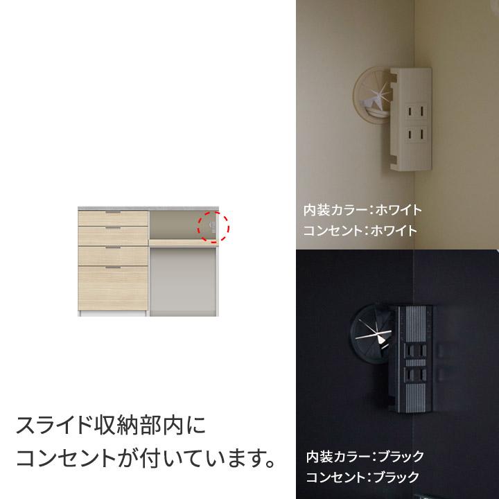 パモウナ カウンター 幅120cm 奥行45cm 高さ94cm RU 下台販売 完成品