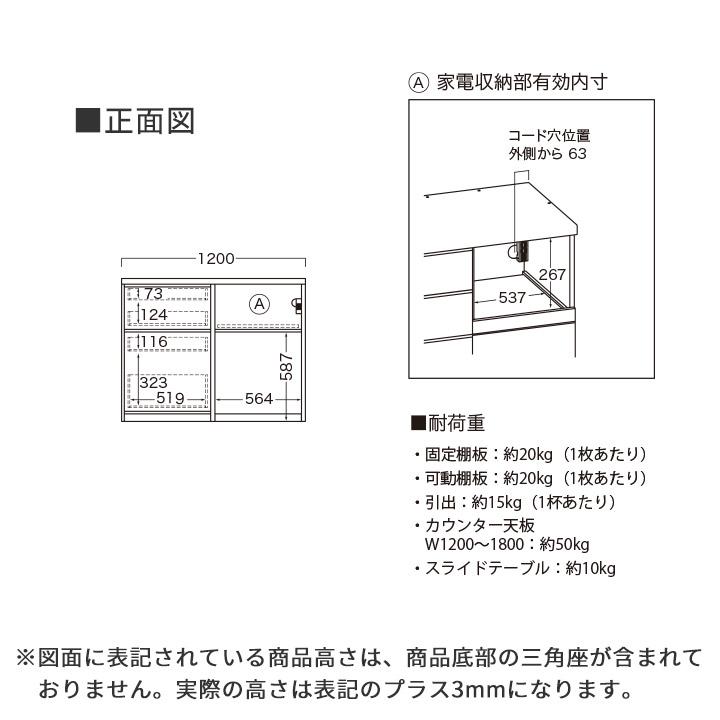 パモウナ カウンター 幅120cm 奥行45cm 高さ94cm RU 下台販売 完成品