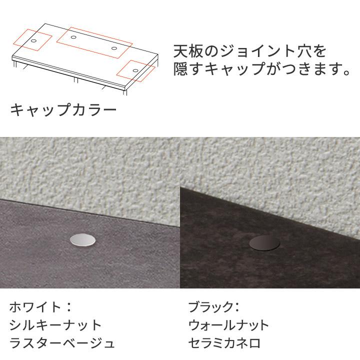 パモウナ カウンター 幅120cm 奥行45cm 高さ94cm RU 下台販売 完成品