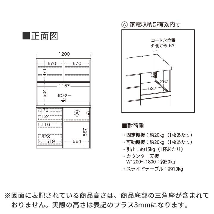 [送料込・期間限定]食器棚 パモウナ 幅120cm 高さ198cm 奥行45cm 楽天市場】パモウナ 食器棚 幅120cm 奥行45cm 高さ198cm RU 完成