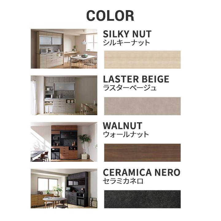 パモウナ 食器棚 幅120cm 奥行45cm 高さ198cm RU 完成品 棚 国産