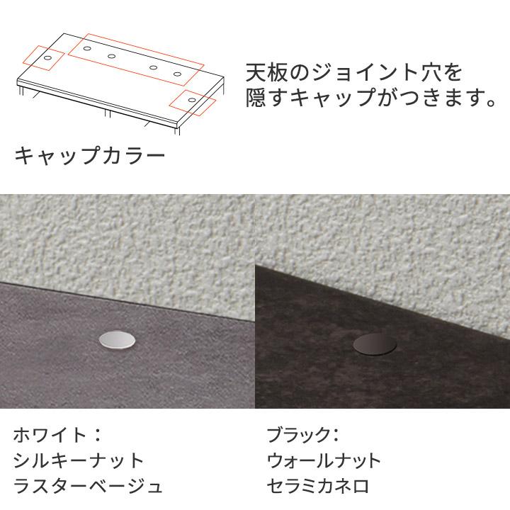 パモウナ カウンター 幅140cm 奥行45cm 高さ94cm RU 下台販売 完成品