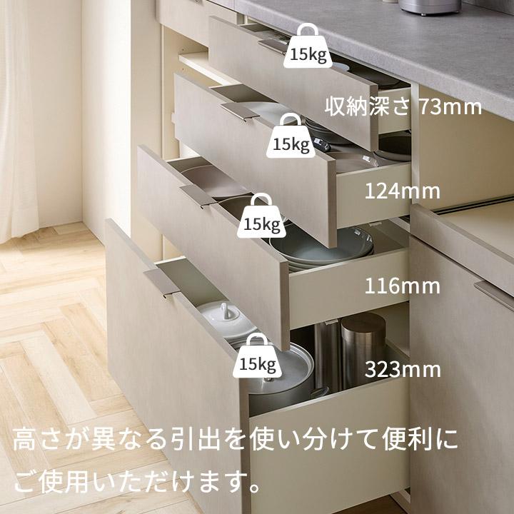 パモウナ カウンター 幅140cm 奥行45cm 高さ94cm RU 下台販売 完成品 