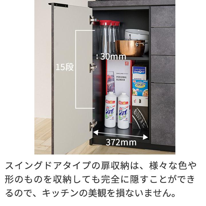 パモウナ カウンター 幅160cm 奥行45cm 高さ94cm RU 下台販売 完成品