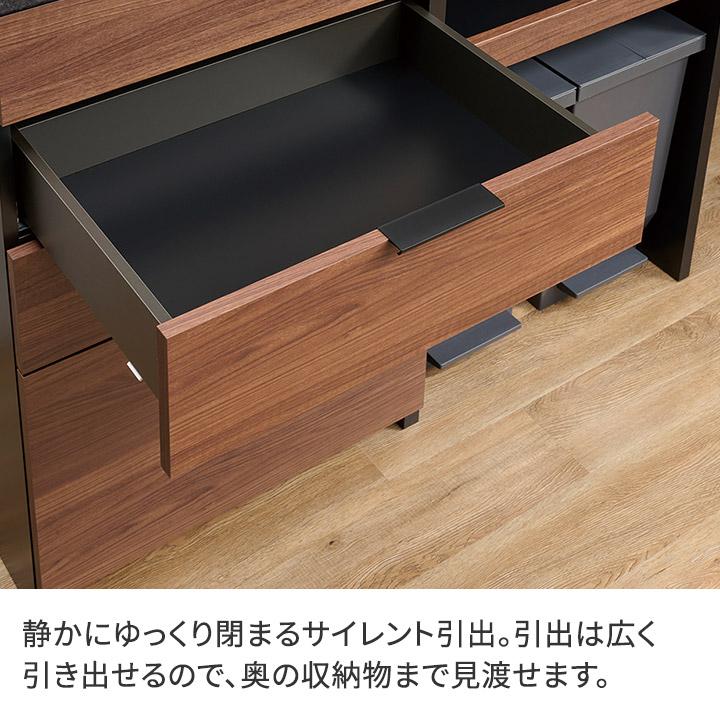 パモウナ 食器棚 幅160cm 奥行45cm 高さ198cm RU 完成品 棚 国産