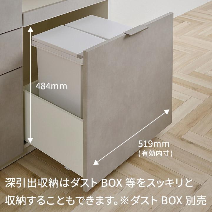 パモウナ 食器棚 幅180cm 奥行45cm 高さ198cm RU 完成品 棚 国産
