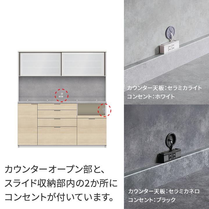 パモウナ 食器棚 幅180cm 奥行45cm 高さ198cm RU 完成品 棚 国産