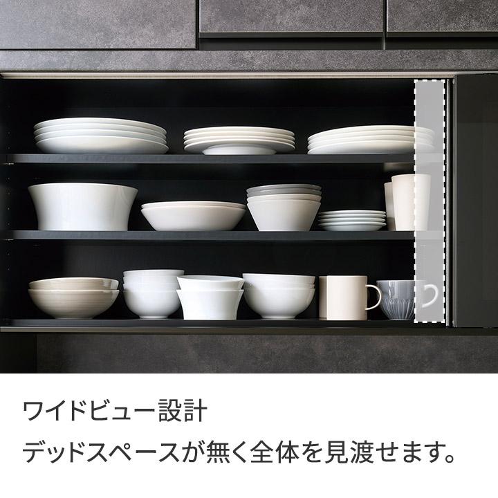 パモウナ 食器棚 幅180cm 奥行45cm 高さ198cm RU 完成品 棚 国産