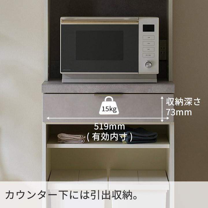 パモウナ 食器棚 幅60cm 奥行45cm 高さ198cm RU 完成品 棚 国産 日本製
