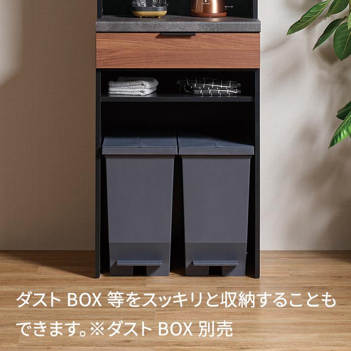 パモウナ 食器棚 幅60cm 奥行45cm 高さ198cm RU 完成品 棚 国産