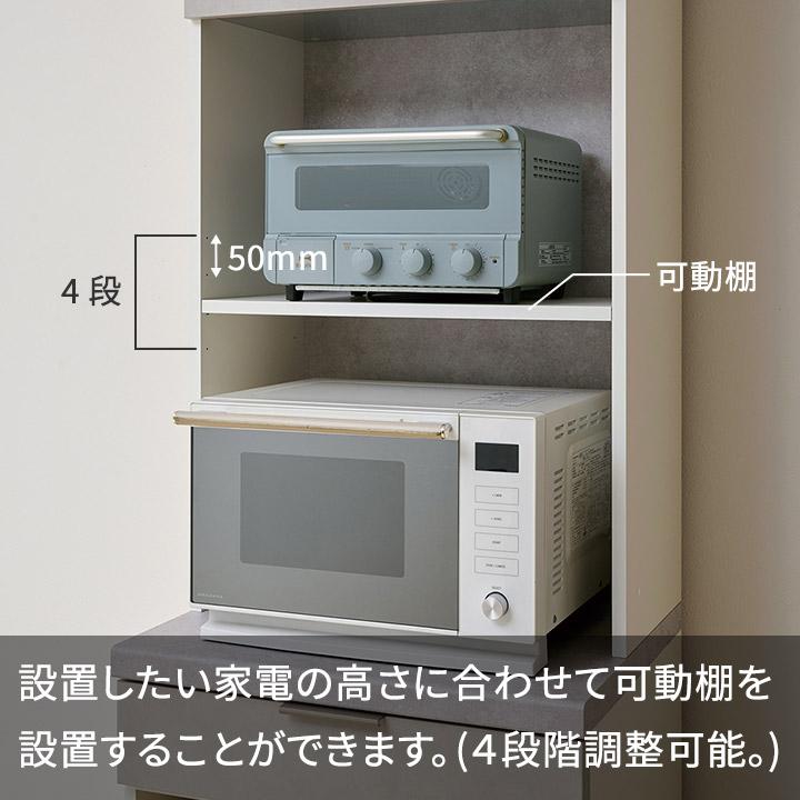 パモウナ 食器棚 幅60cm 奥行45cm 高さ198cm RU 完成品 棚 国産 日本製