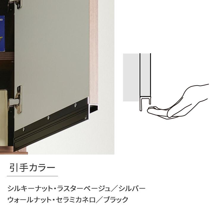 パモウナ 食器棚 上置 幅140cm 奥行33cm ハイタイプ RU 完成品 棚 国産 キッチンボード ダイニングボード カップボード 開き扉 レンジボード レンジ台 送料無料_13