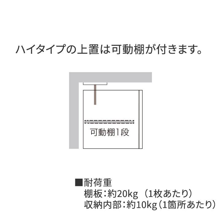 パモウナ 食器棚 上置 幅160cm 奥行33cm ハイタイプ RU 完成品 棚 国産 キッチンボード ダイニングボード カップボード 開き扉 レンジボード レンジ台 送料無料_17