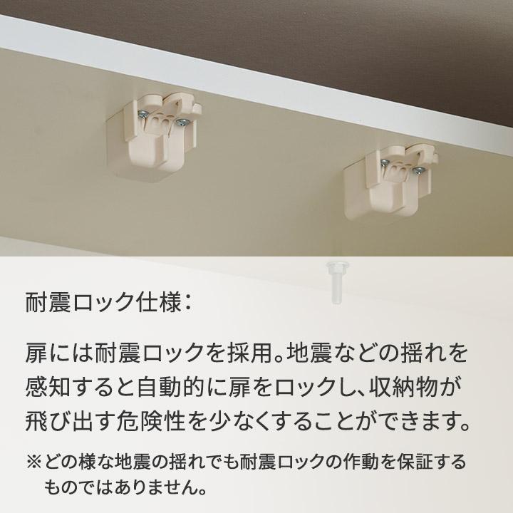 パモウナ 食器棚 上置 幅180cm 奥行33cm ロータイプ RU 完成品 棚 国産