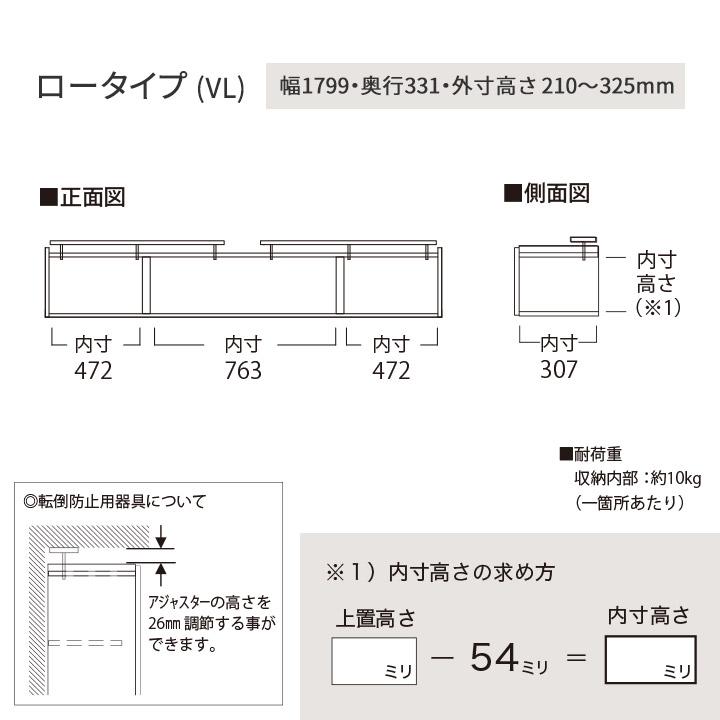 パモウナ 食器棚 上置 幅180cm 奥行33cm ロータイプ RU 完成品 棚 国産