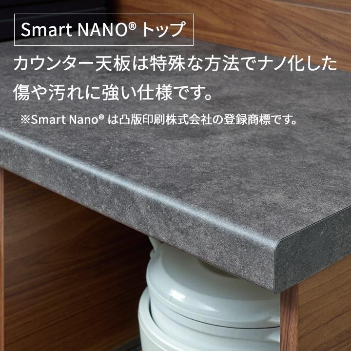 パモウナ 食器棚 幅120cm 奥行50cm 高さ94cm SY 下台販売 完成品