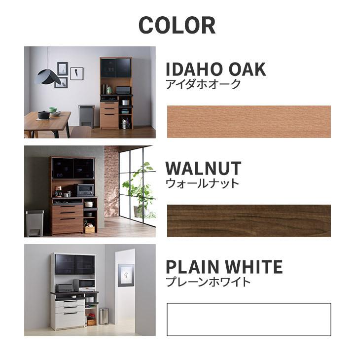 パモウナ 食器棚 幅120cm 奥行50cm 高さ198cm SY 完成品 棚 国産