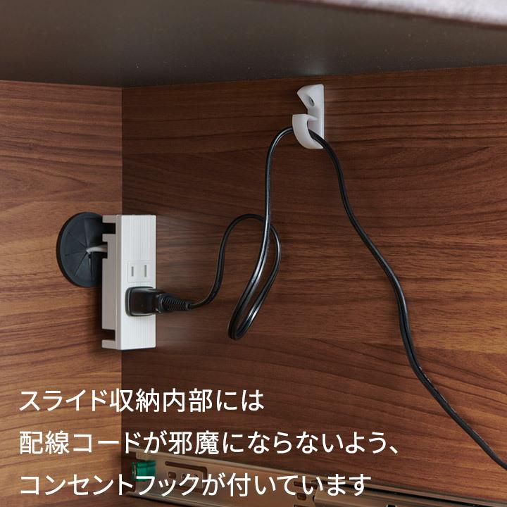 パモウナ 食器棚 幅120cm 奥行50cm 高さ198cm SY 完成品 棚 国産