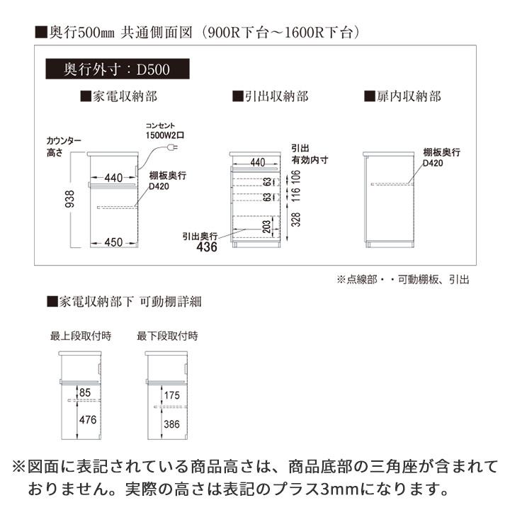 パモウナ 食器棚 幅140cm 奥行50cm 高さ94cm SY 下台販売 完成品