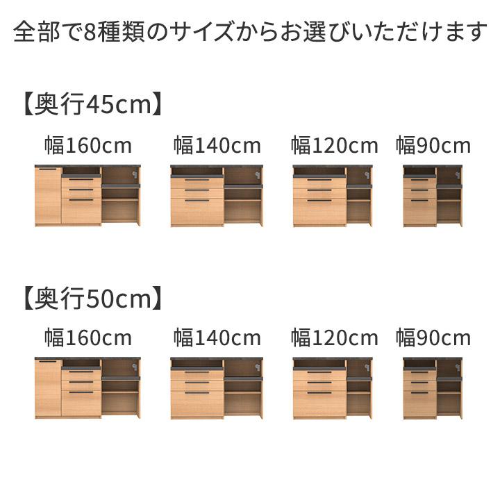 パモウナ 食器棚 幅140cm 奥行50cm 高さ94cm SY 下台販売 完成品