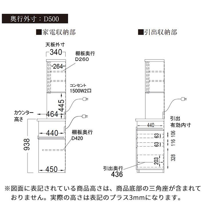 パモウナ 食器棚 幅140cm 奥行50cm 高さ198cm SY 完成品 棚 国産