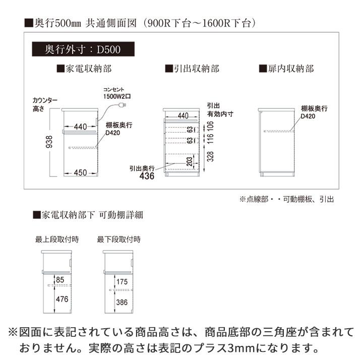 パモウナ 食器棚 幅160cm 奥行50cm 高さ94cm SY 下台販売 完成品 棚 国産 キッチンボード ダイニングボード カップボード レンジボード 送料無料 おしゃれ 収納｜by-yourside｜20