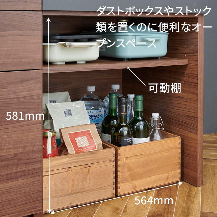 パモウナ 食器棚 幅160cm 奥行50cm 高さ198cm SY 完成品 棚 国産 キッチンボード ダイニングボード カップボード レンジボード 送料無料 おしゃれ 収納｜by-yourside｜09