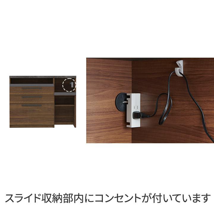 パモウナ 食器棚 スリム 幅90cm 奥行50cm 高さ94cm SY 下台販売 完成品